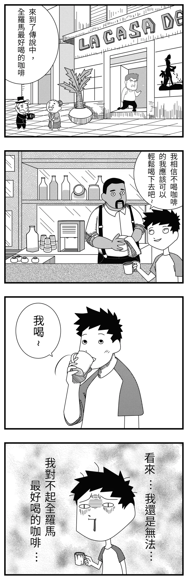 vocus|新世代的創作平台