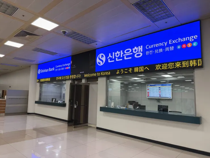 繳稅的銀行窗口