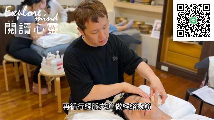 #台北身心靈課程 #中壢身心靈課程 #職人進修 #專業證照課程 #財富自由 #專業證照