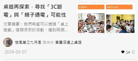 vocus｜新世代的創作平台