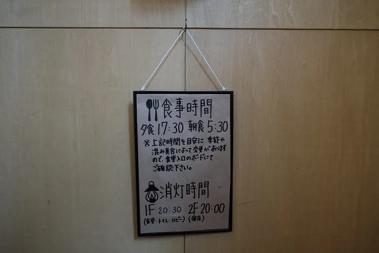 晚上八點寢室熄燈