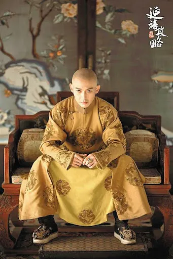 延禧攻略裡的乾隆