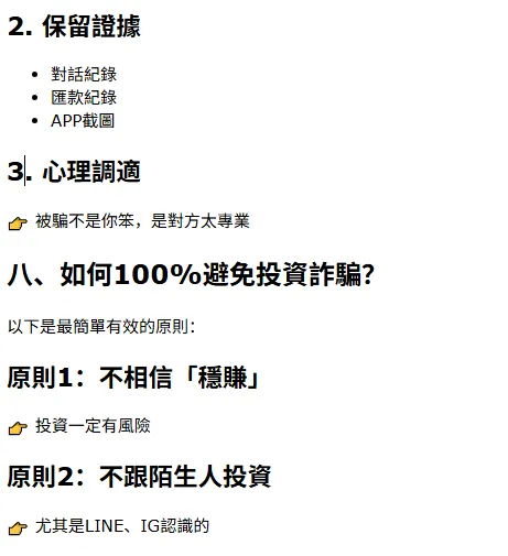 vocus｜新世代的創作平台