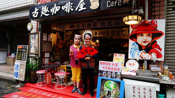 熱心開朗的老闆