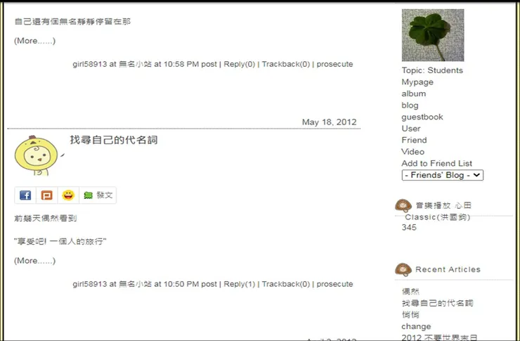 vocus｜新世代的創作平台