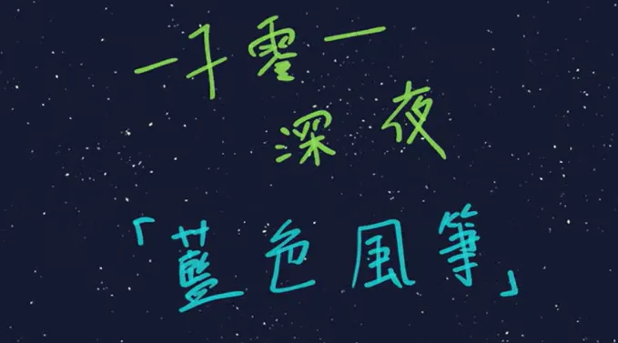 一千零一夜影片截圖