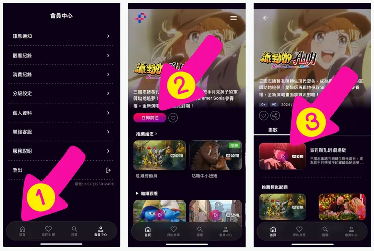 vocus｜新世代的創作平台