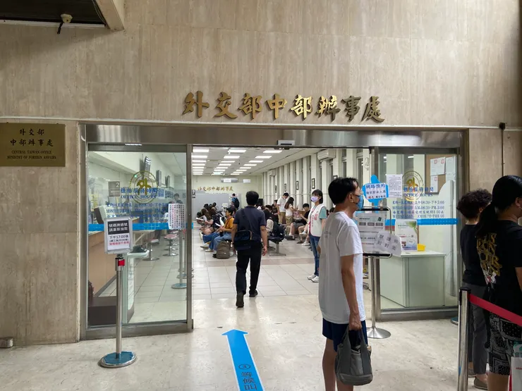 大門進門右邊是排完網路預約報到，來這邊核對大頭照片+繳費，便可以領到護照單