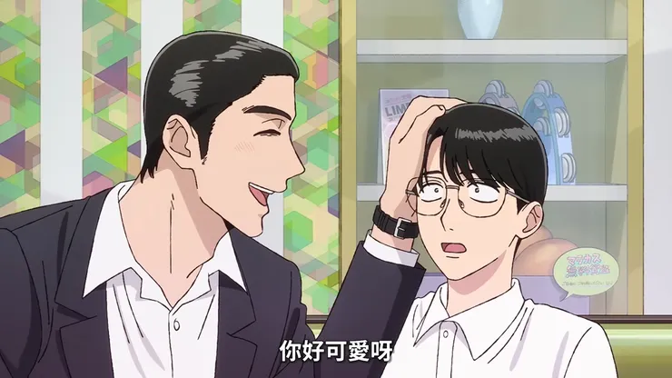 儘管仍然堅持主導權,狂兒是初次直接接受聰實的付出並表達感激