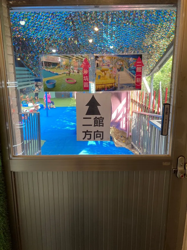 二館在另一棟建築物