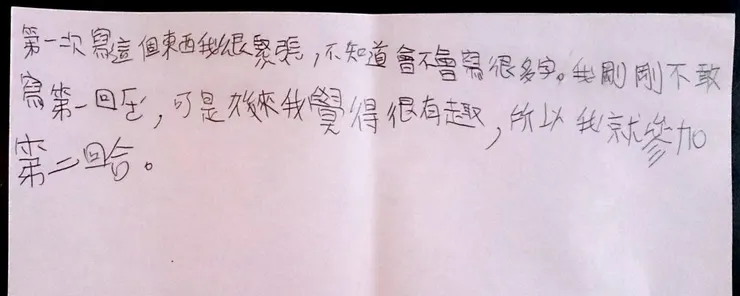 vocus｜新世代的創作平台