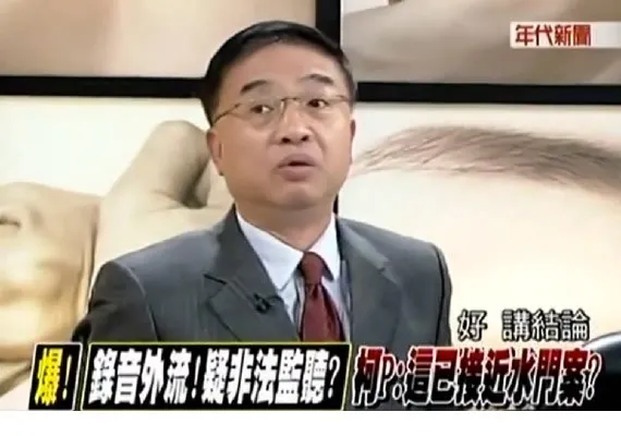 大家的好朋友忠信哥，瓦倫達效應！