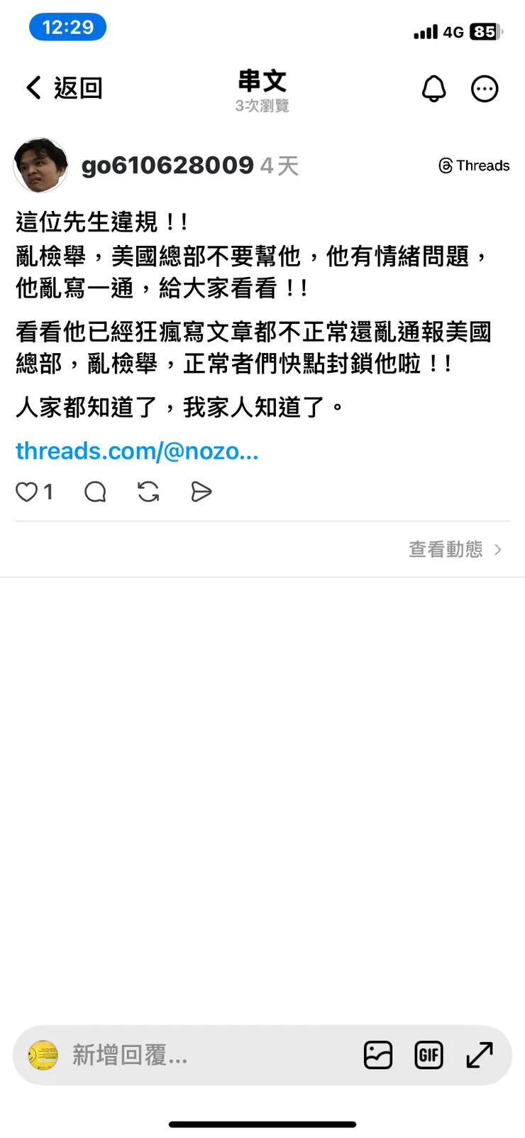 vocus|新世代的創作平台