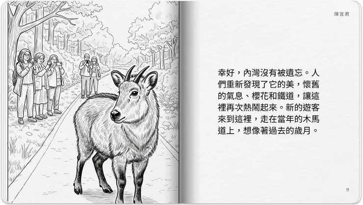 vocus|新世代的創作平台