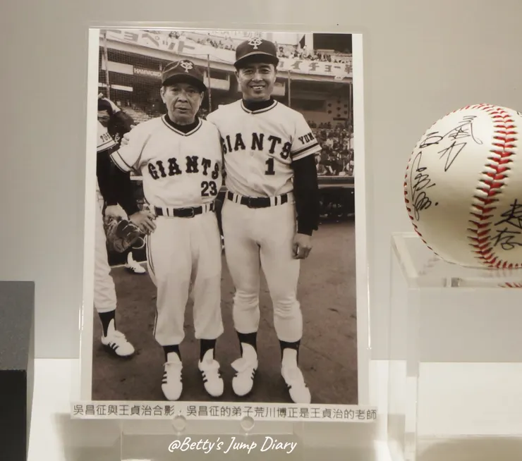 ▲棒球名人堂7F-吳昌征與王貞治/ 圖片來源：Betty's Jump Diary