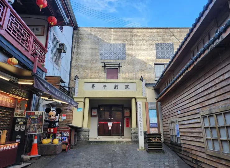 照片取自新北市觀光旅遊局