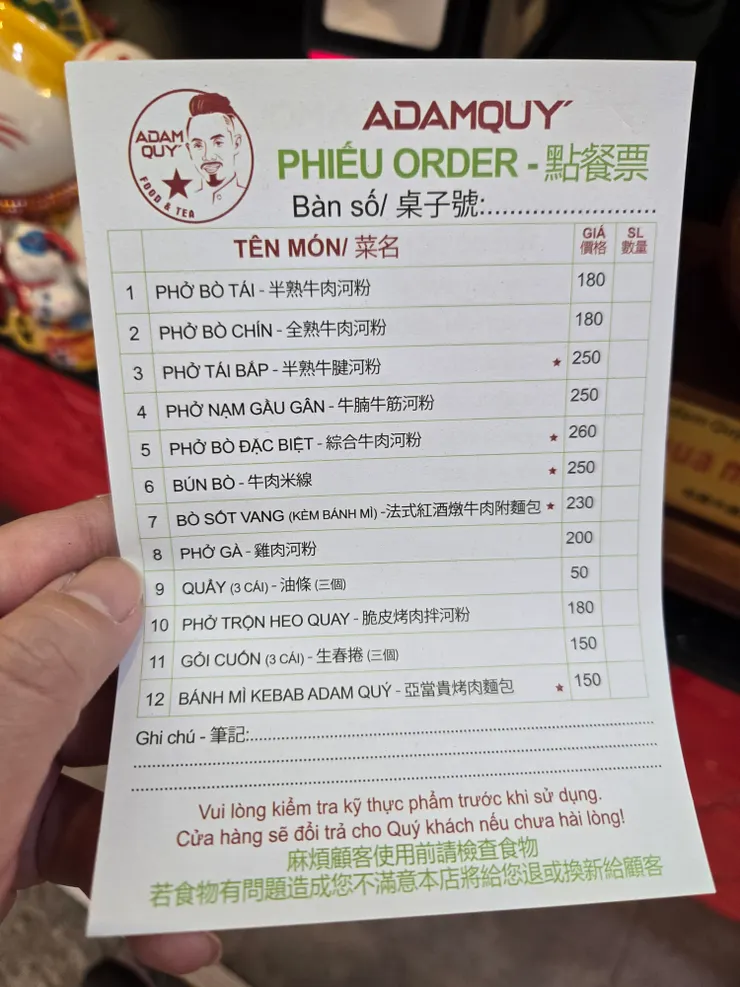 菜單大概都在200元上下