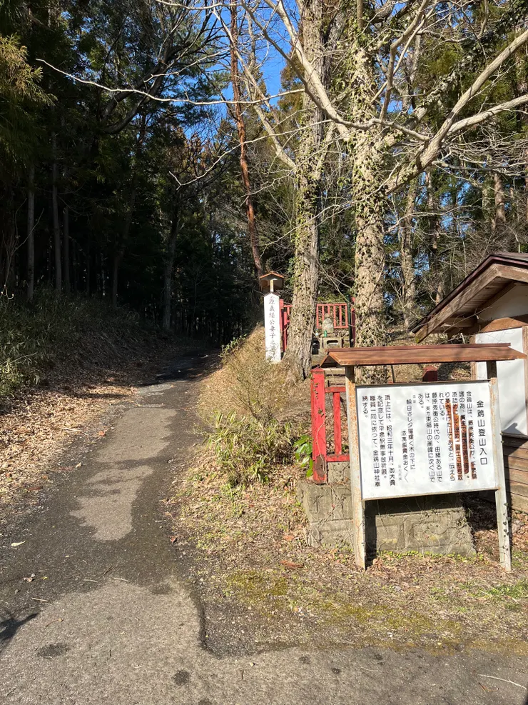  金雞山入口（義經妻子的墓）