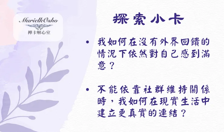 襌卡解心室｜探索小卡