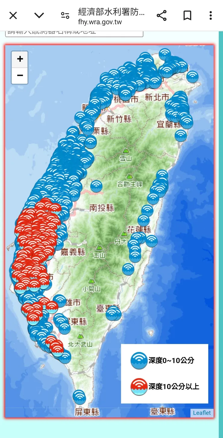 2024.07.25 18:10 淹水即時感測器