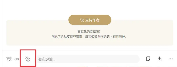 vocus|新世代的創作平台