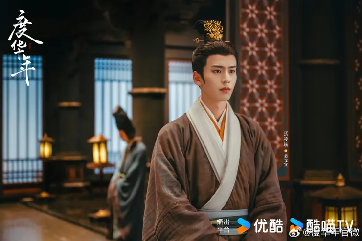 （微博｜度華年官微）