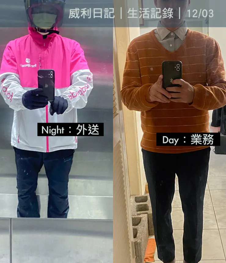 現在開始的兩個身份