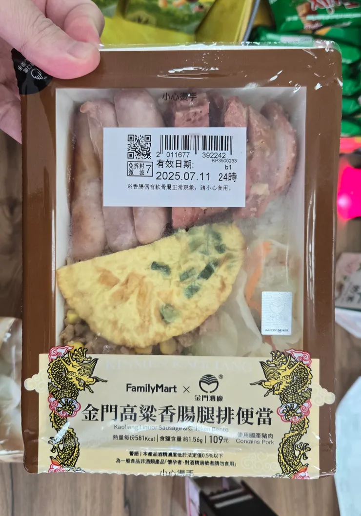 109元餒,大家可以接受嗎?