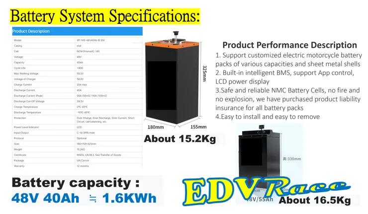 動力電池的選用性
