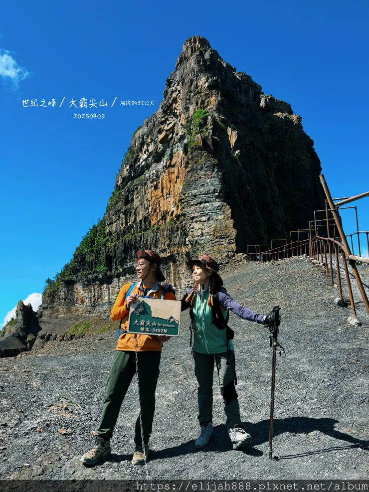 【大霸群峰4百岳。兩天一夜】伊澤山。小霸尖山。大霸尖山。加利