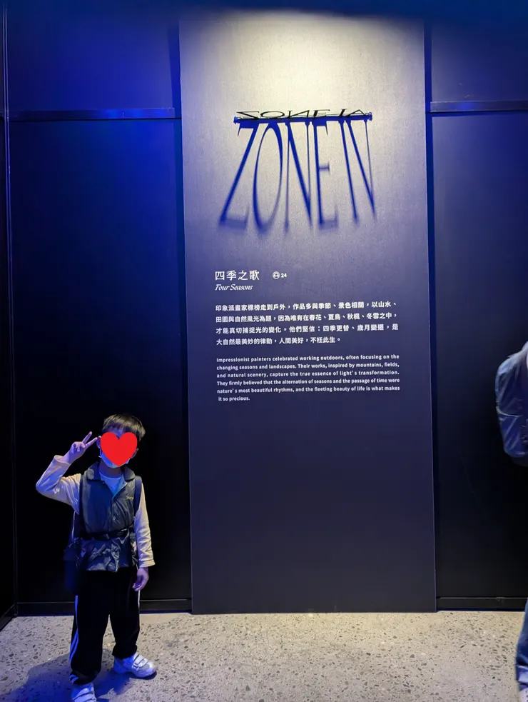 孩子(5Y)喜歡Four Seasons,很開心地站好等拍照😆