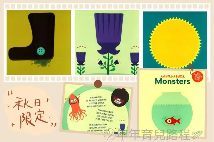 安涅絲．巴魯吉-The Return Of Topsy Turvy Monsters