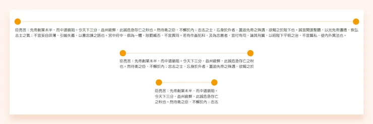 Design by Jhane Chou|不同距離