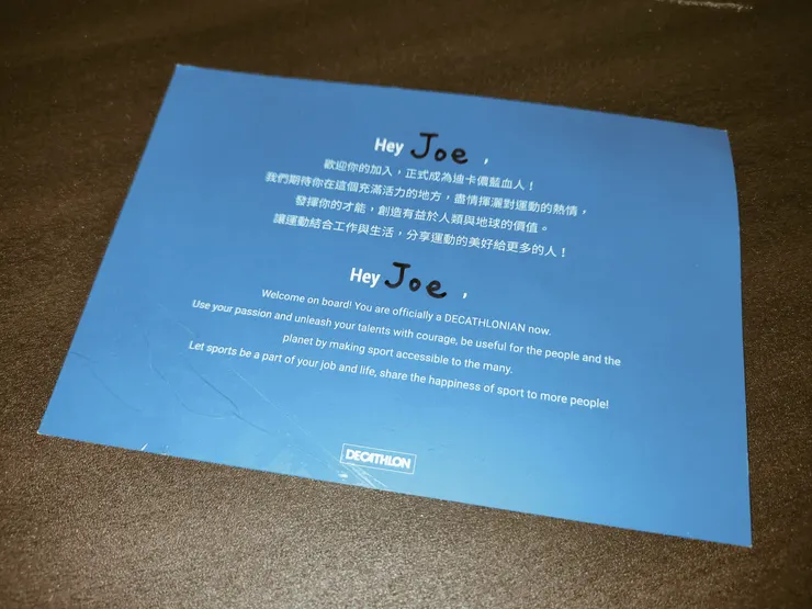 獲得了象徵錄取的歡迎卡,也意味著接下來的生活將與這間店密不可分。