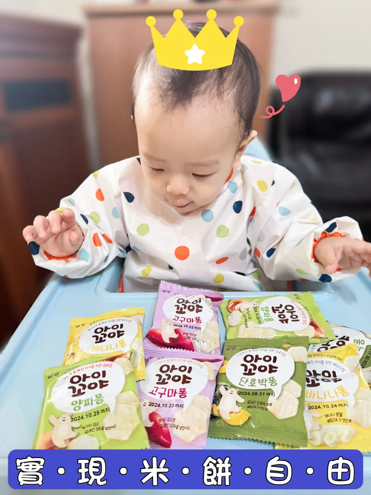 真 · 米 · 餅 · 富 · 翁