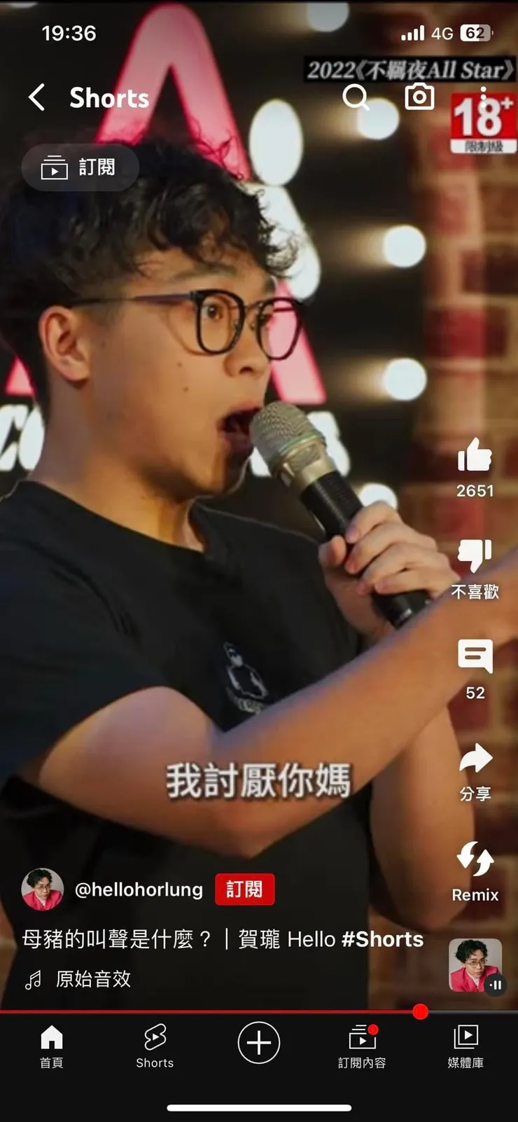 vocus｜新世代的創作平台