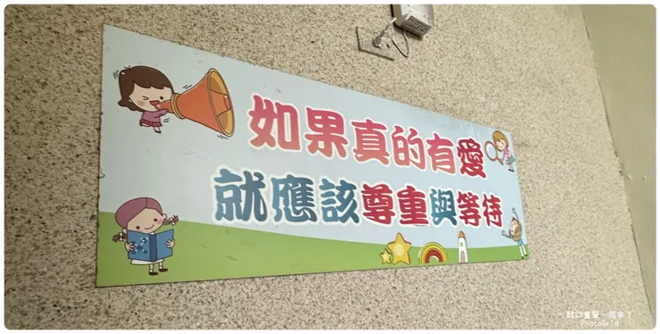 每種障別的需求不近相同,特教人員先定位好自己的腳色才能讓孩子到校被好好照顧並同理。