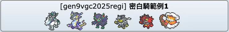 隊形範例1