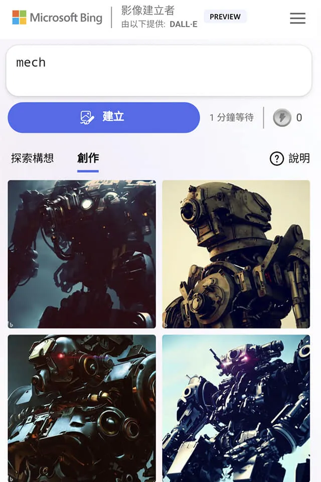 vocus|新世代的創作平台