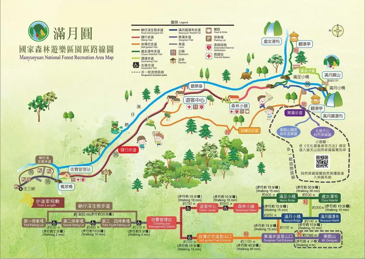 滿月圓園區導覽圖