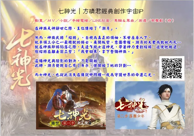 vocus｜新世代的創作平台