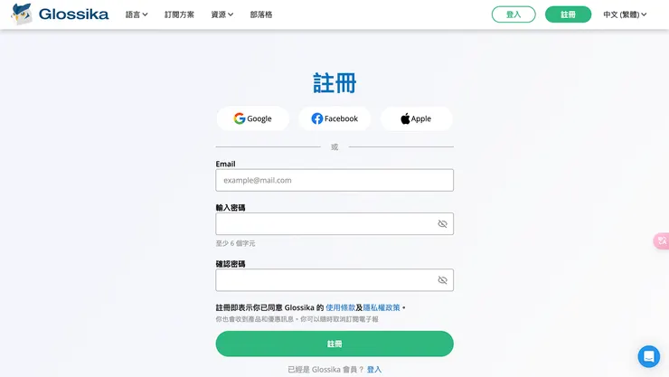 vocus｜新世代的創作平台