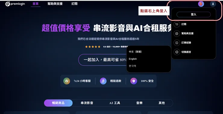 vocus｜新世代的創作平台