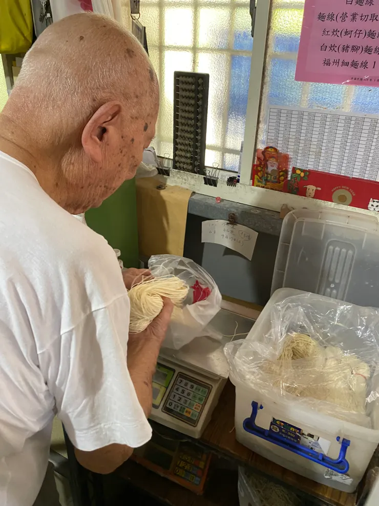 買了半斤手工麵線