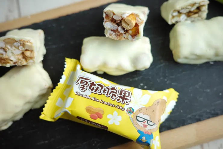 桃園名產-龍情花生糖-花生厚奶脆果