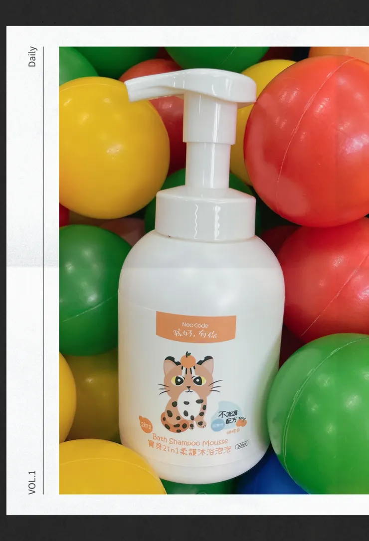 孩好有你｜寶貝2in1柔護沐浴泡泡