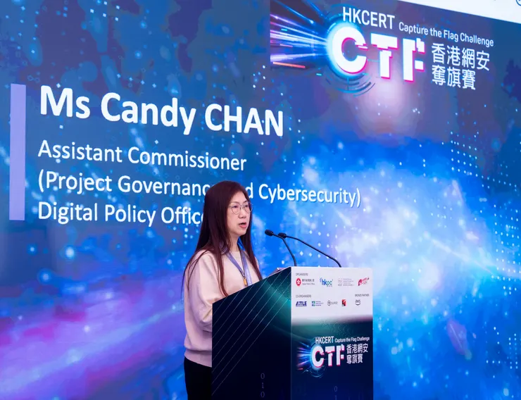 數字政策辦公室助理數字政策專員（項目管理及網絡安全）陳慧中女士在頒獎典禮上致辭。