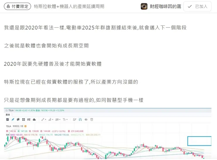 vocus｜新世代的創作平台