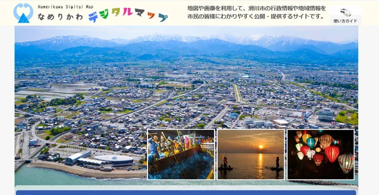 圖片來源:滑川市官網