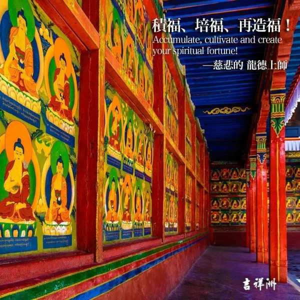 ​福報是否具足，將關係到我們今生的家庭、事業是否順利，能否過幸福快樂的生活。​